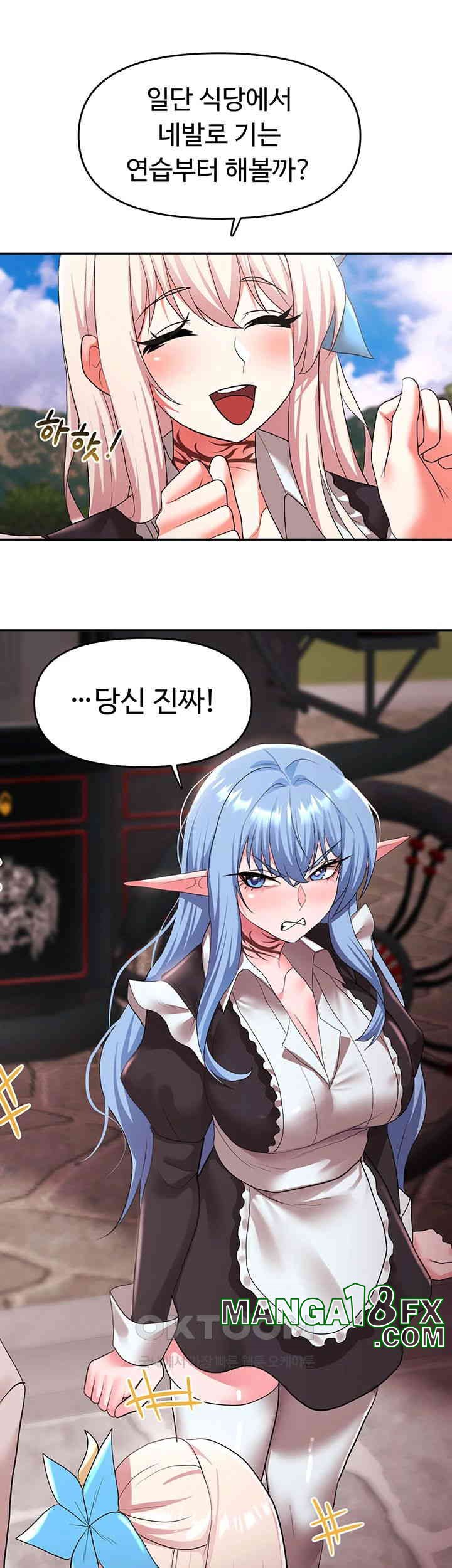 For Sale: Fallen Lady, Never Used Raw - Chapter 31 [photo 10] - MangaPorn