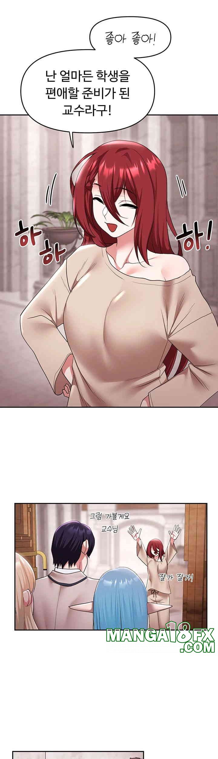 For Sale: Fallen Lady, Never Used Raw - Chapter 31 [photo 21] - MangaPorn