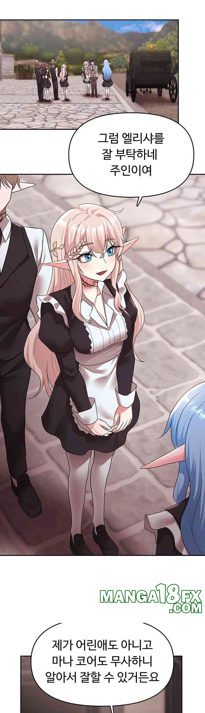 For Sale: Fallen Lady, Never Used Raw - Chapter 31 [photo 7] - MangaPorn