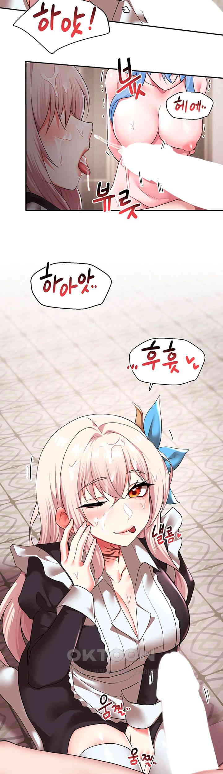 For Sale: Fallen Lady, Never Used Raw - Chapter 32 [photo 38] - MangaPorn