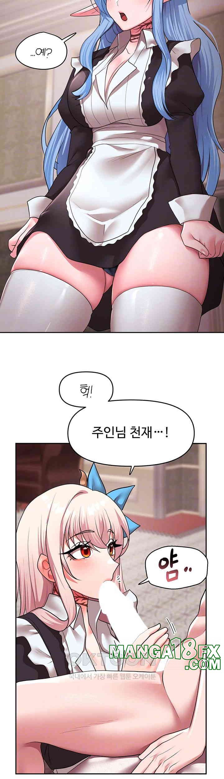 For Sale: Fallen Lady, Never Used Raw - Chapter 32 [photo 9] - MangaPorn