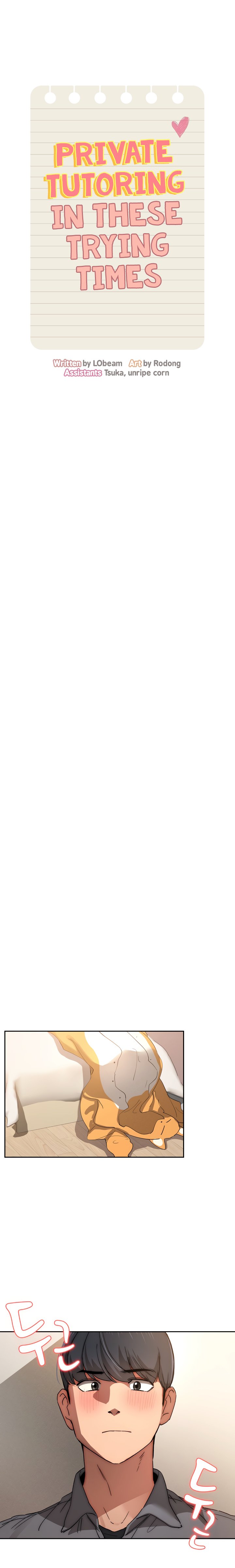 Private Tutoring in These Trying Times - Chapter 30 [photo 3] - MangaPorn