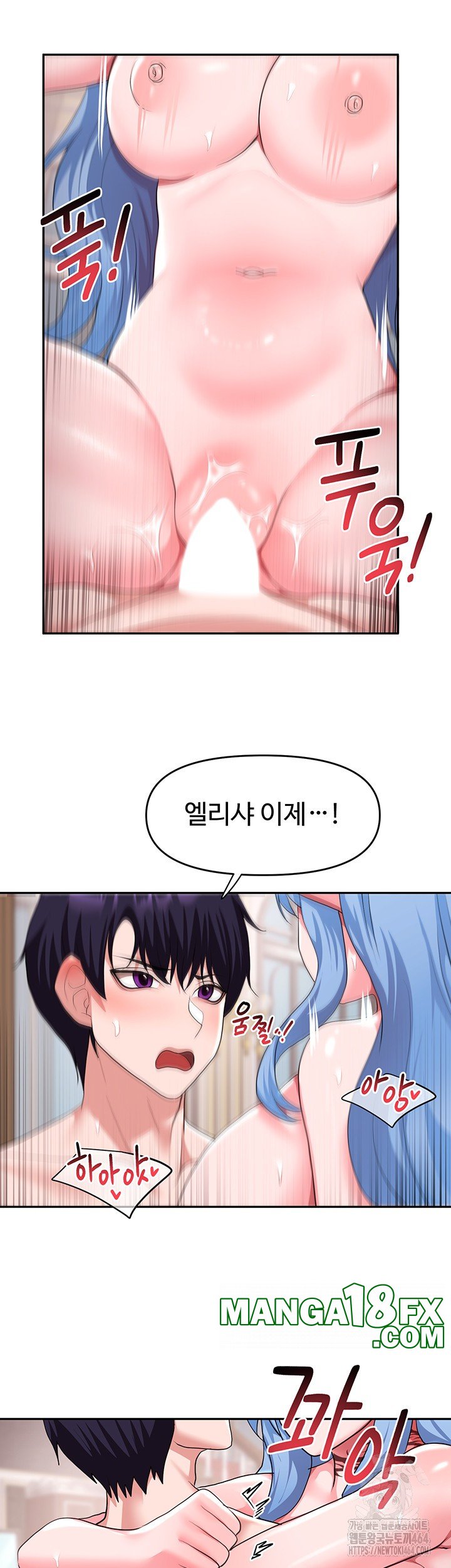 For Sale: Fallen Lady, Never Used Raw - Chapter 33 [photo 30] - MangaPorn