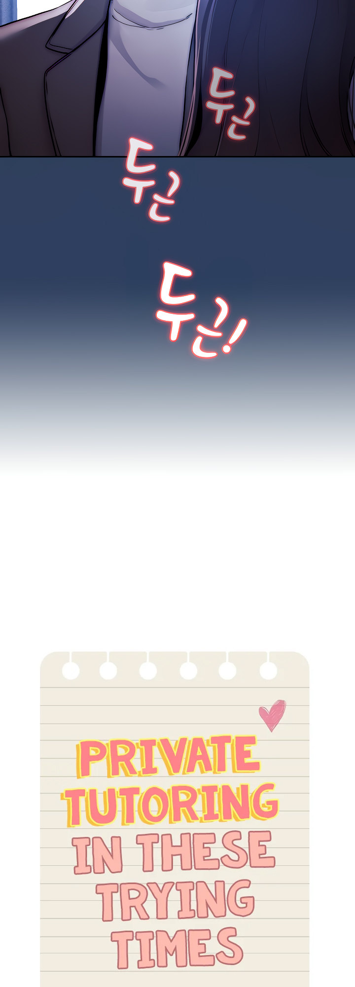 Private Tutoring in These Trying Times - Chapter 39 [photo 7] - MangaPorn