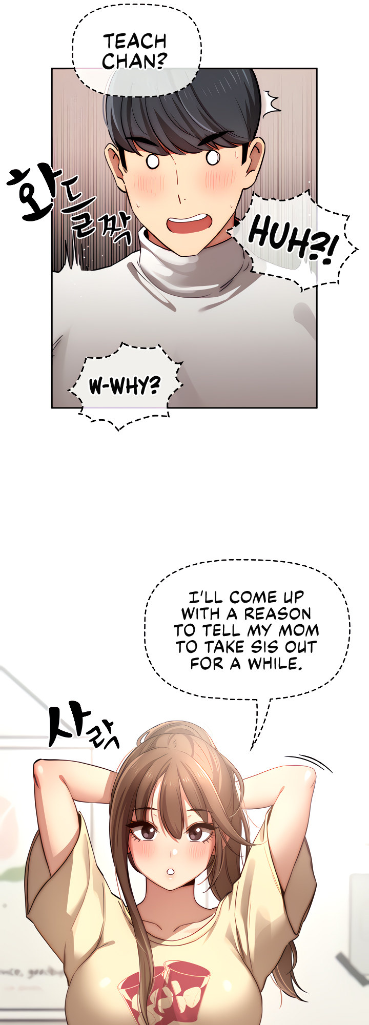 Private Tutoring in These Trying Times - Chapter 42 [photo 19] - MangaPorn