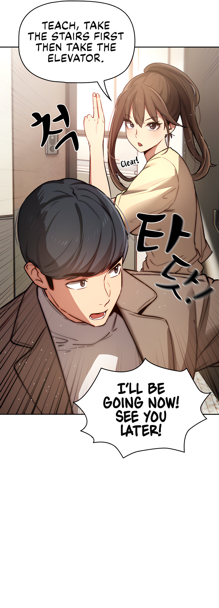 Private Tutoring in These Trying Times - Chapter 42 [photo 37] - MangaPorn