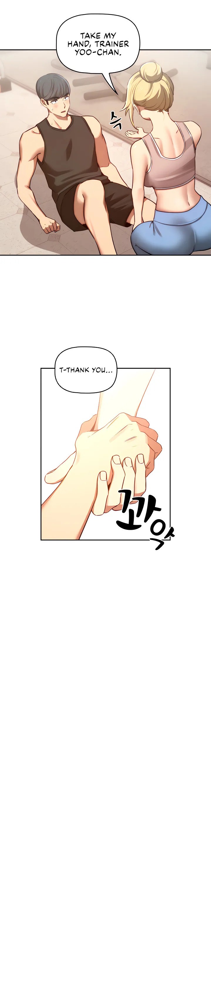 Private Tutoring in These Trying Times - Chapter 44 [photo 15] - MangaPorn