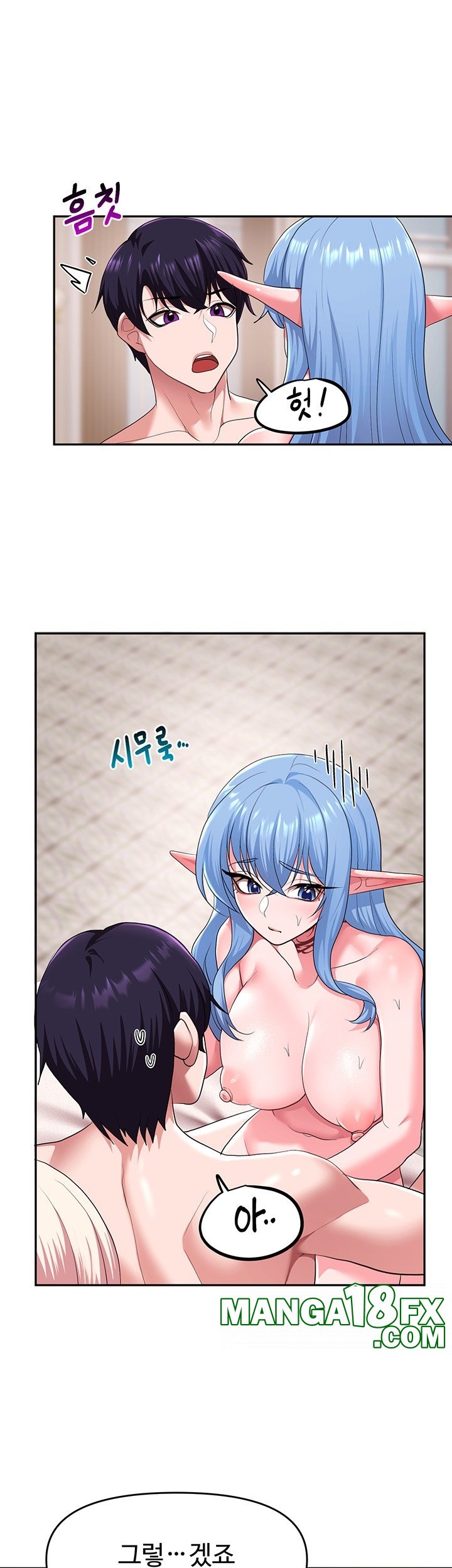 For Sale: Fallen Lady, Never Used Raw - Chapter 34 [photo 3] - MangaPorn