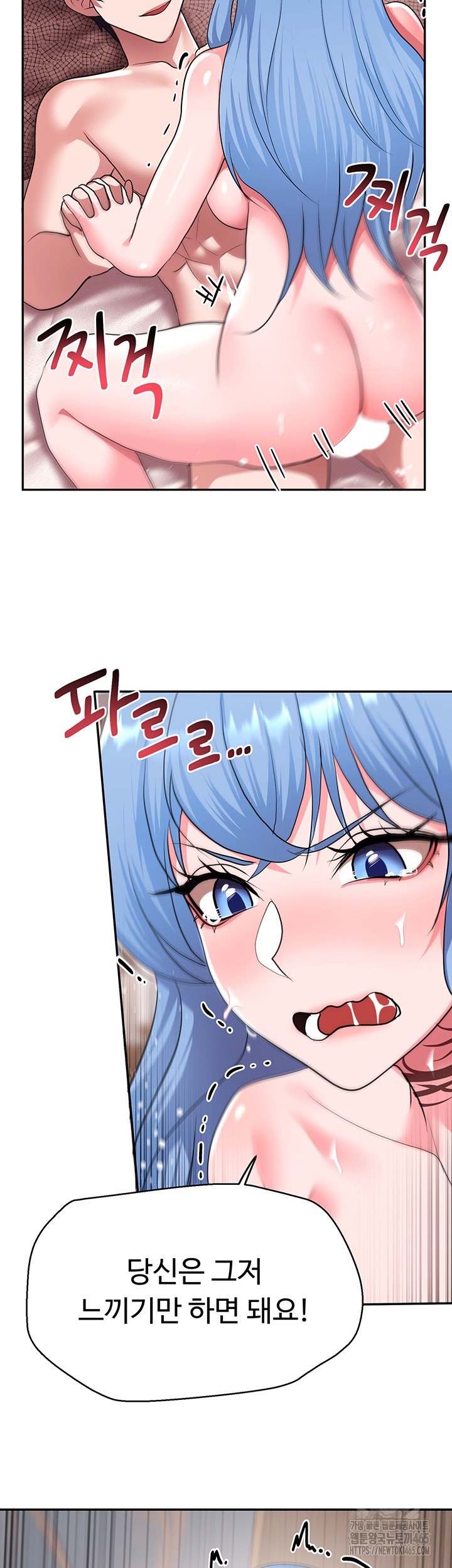 For Sale: Fallen Lady, Never Used Raw - Chapter 34 [photo 46] - MangaPorn