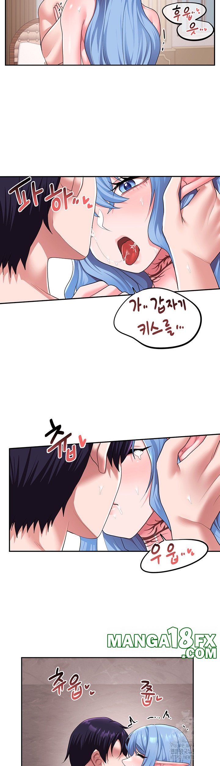 For Sale: Fallen Lady, Never Used Raw - Chapter 34 [photo 7] - MangaPorn