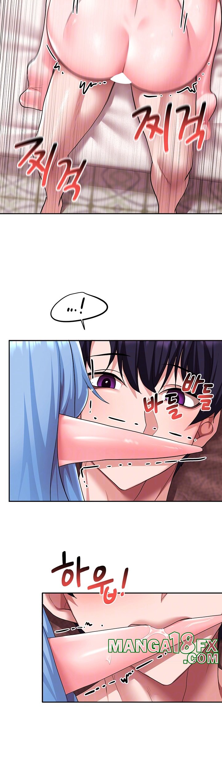 For Sale: Fallen Lady, Never Used Raw - Chapter 35 [photo 12] - MangaPorn