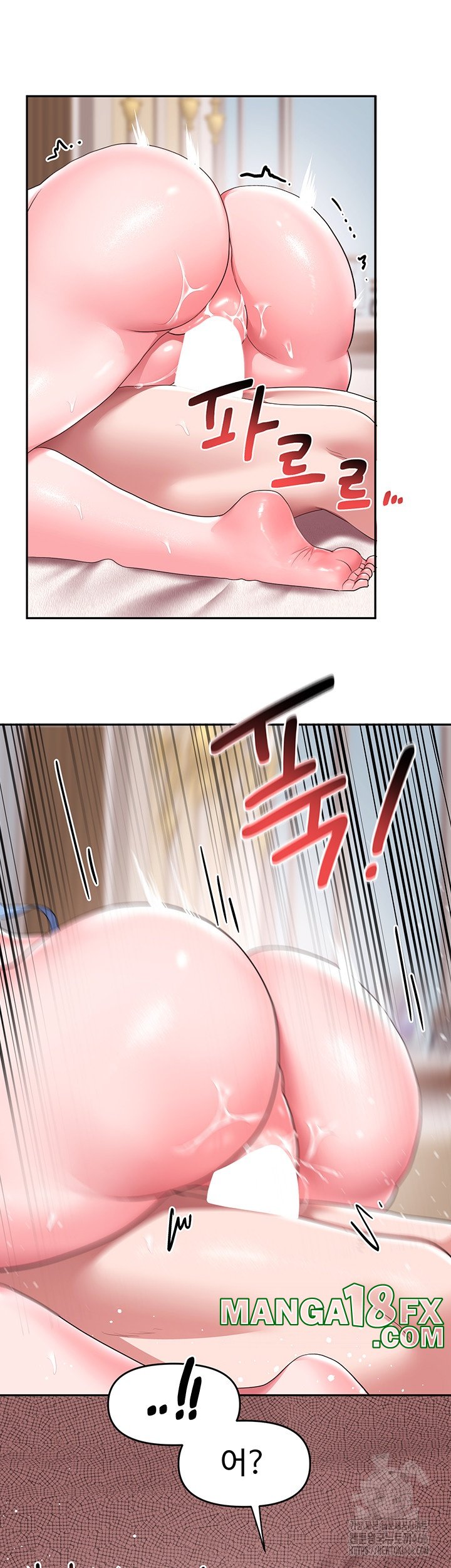 For Sale: Fallen Lady, Never Used Raw - Chapter 35 [photo 17] - MangaPorn