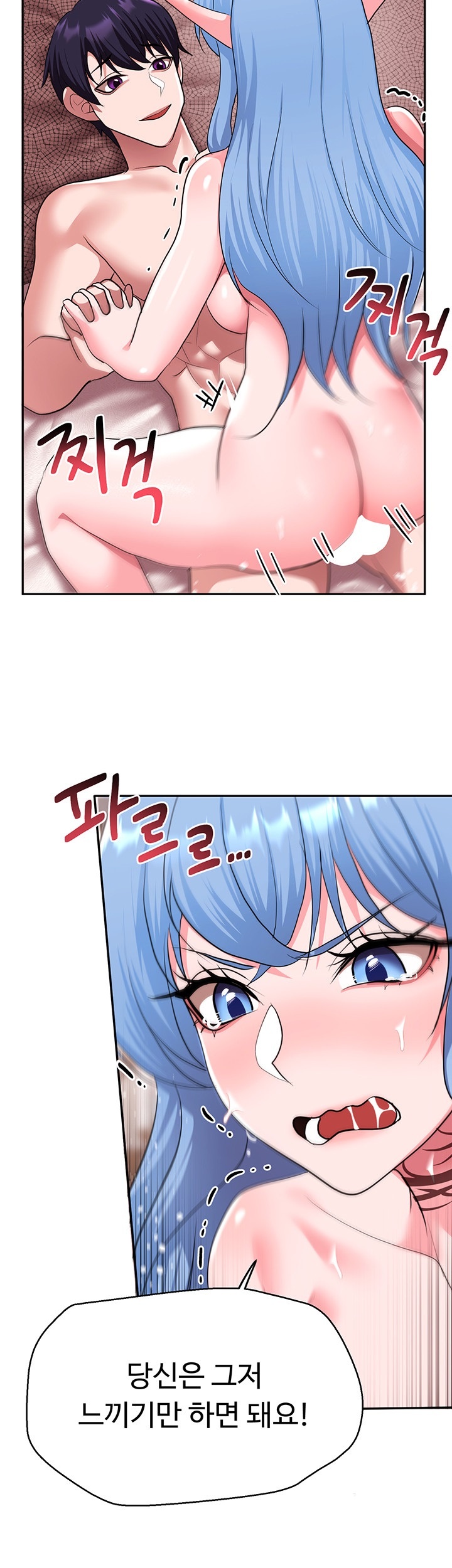 For Sale: Fallen Lady, Never Used Raw - Chapter 35 [photo 2] - MangaPorn