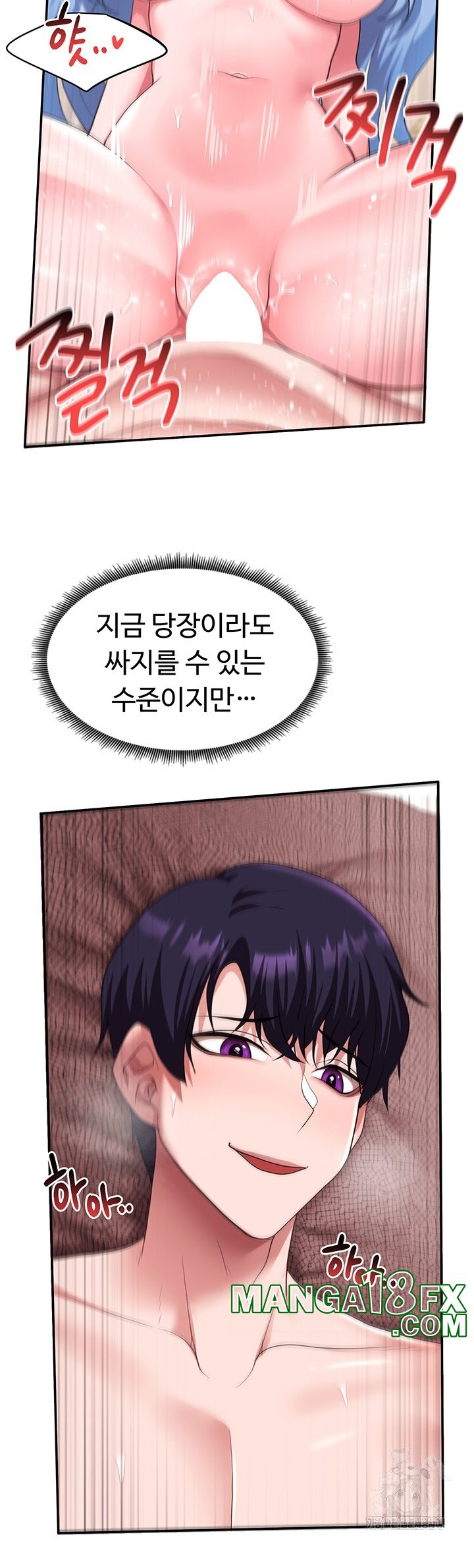 For Sale: Fallen Lady, Never Used Raw - Chapter 35 [photo 23] - MangaPorn