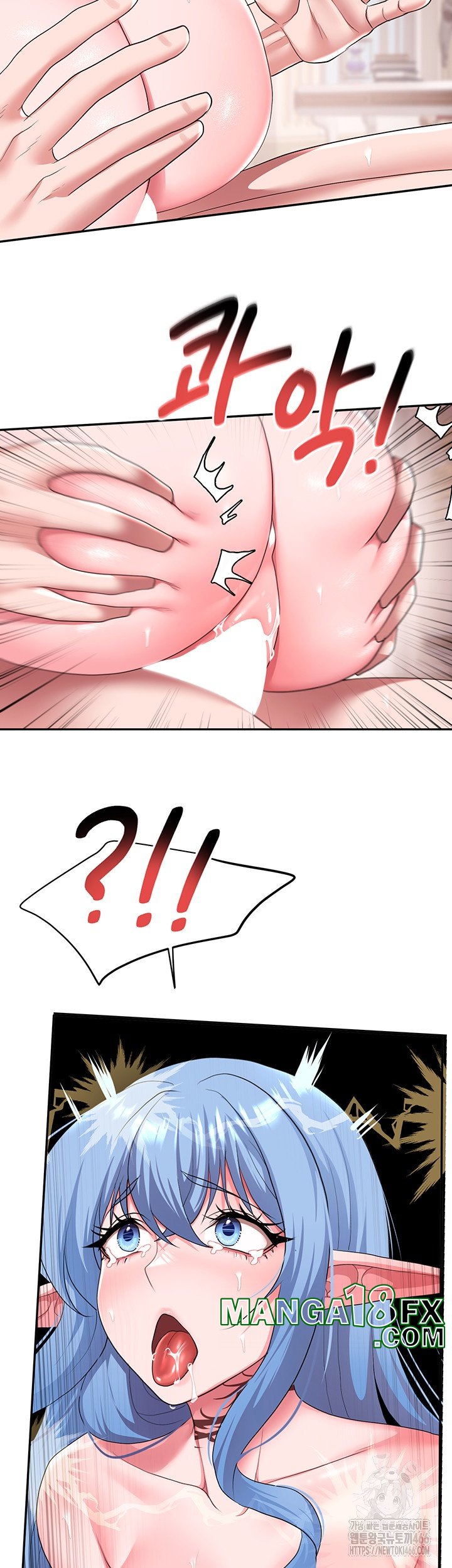 For Sale: Fallen Lady, Never Used Raw - Chapter 35 [photo 25] - MangaPorn