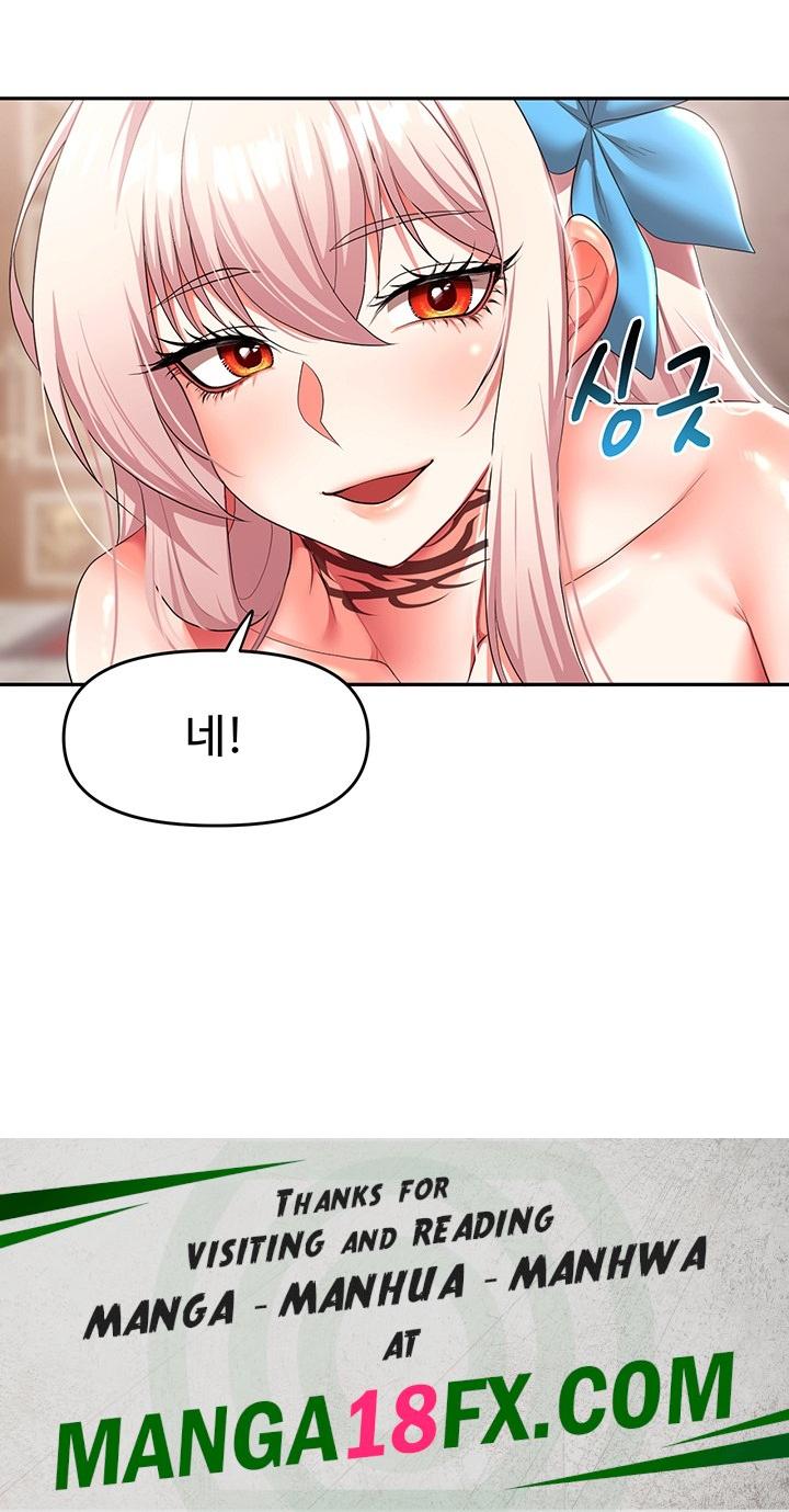 For Sale: Fallen Lady, Never Used Raw - Chapter 35 [photo 42] - MangaPorn