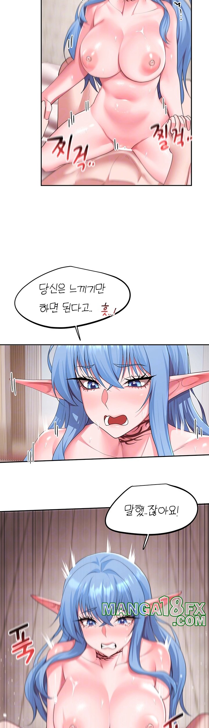 For Sale: Fallen Lady, Never Used Raw - Chapter 35 [photo 9] - MangaPorn