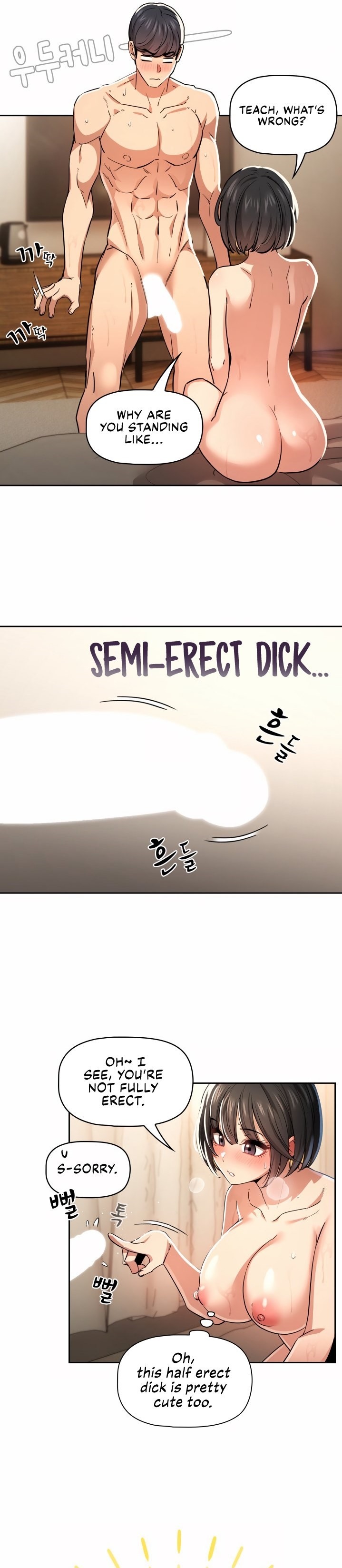 Private Tutoring in These Trying Times - Chapter 61 [photo 5] - MangaPorn