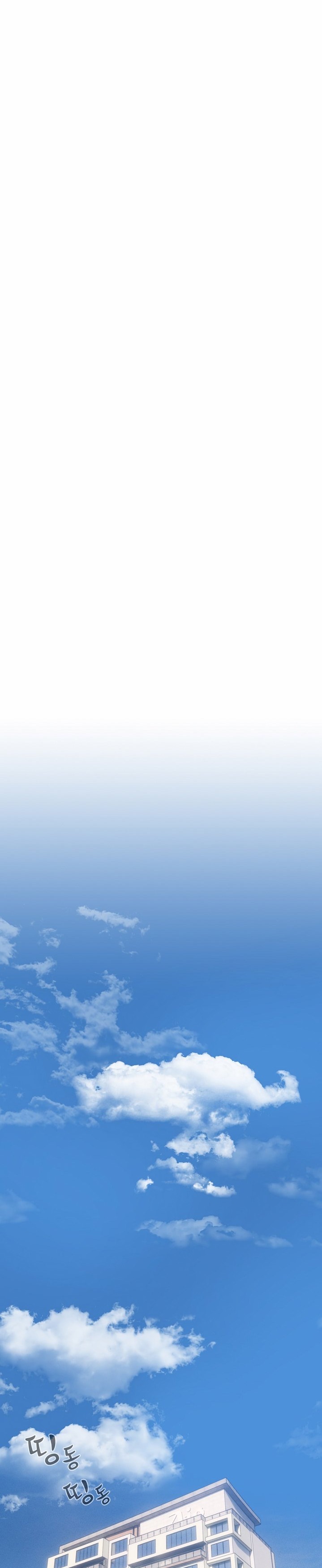 Private Tutoring in These Trying Times - Chapter 62 [photo 22] - MangaPorn