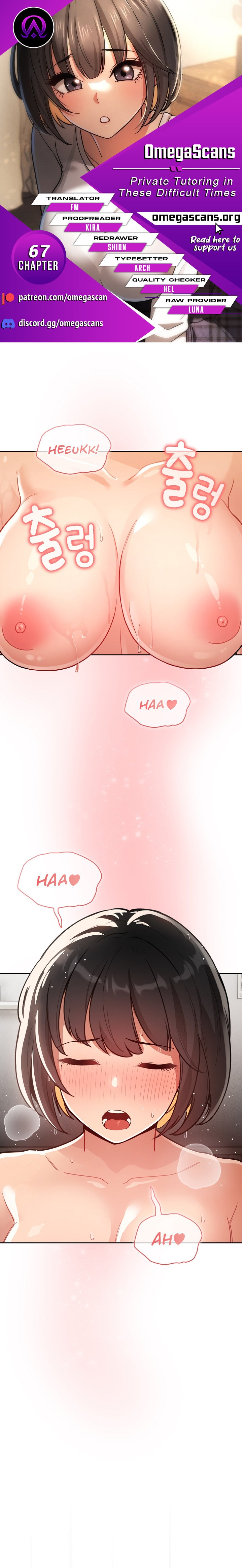 Private Tutoring in These Trying Times - Chapter 67 [photo 1] - MangaPorn