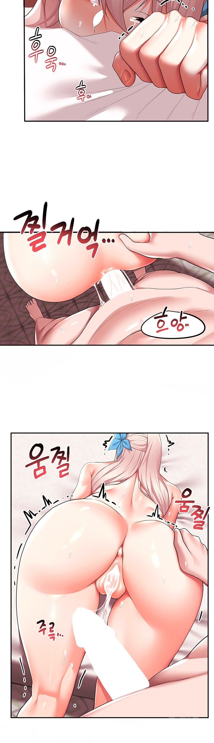 For Sale: Fallen Lady, Never Used Raw - Chapter 36 [photo 22] - MangaPorn