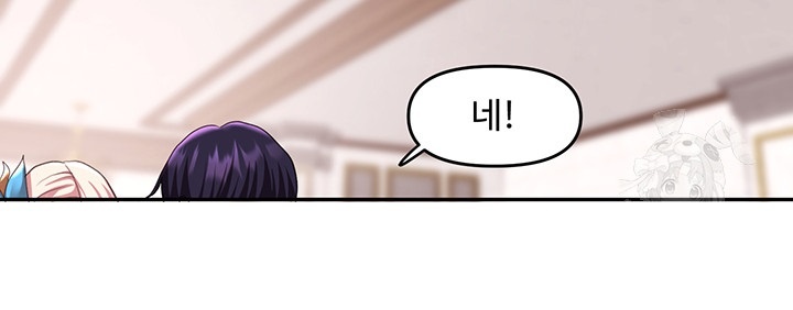 For Sale: Fallen Lady, Never Used Raw - Chapter 36 [photo 32] - MangaPorn