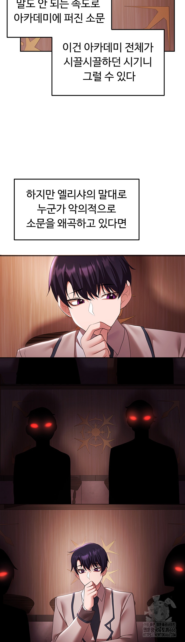 For Sale: Fallen Lady, Never Used Raw - Chapter 36 [photo 34] - MangaPorn