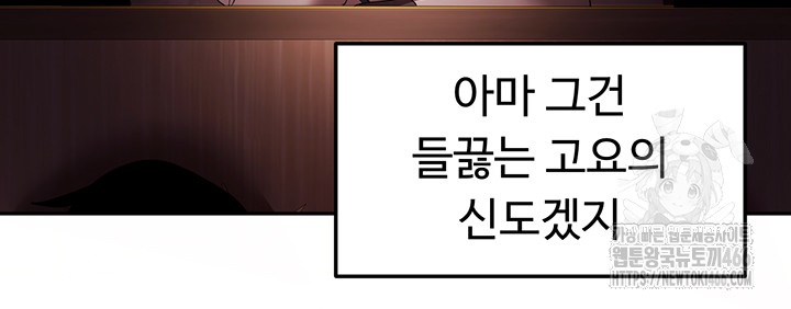 For Sale: Fallen Lady, Never Used Raw - Chapter 36 [photo 35] - MangaPorn