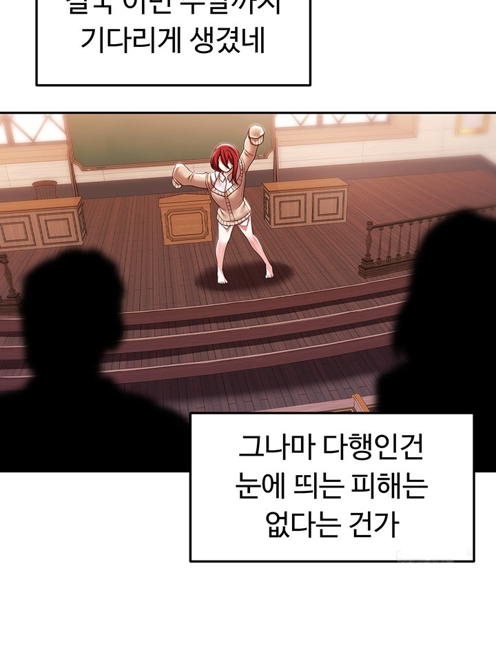 For Sale: Fallen Lady, Never Used Raw - Chapter 36 [photo 38] - MangaPorn