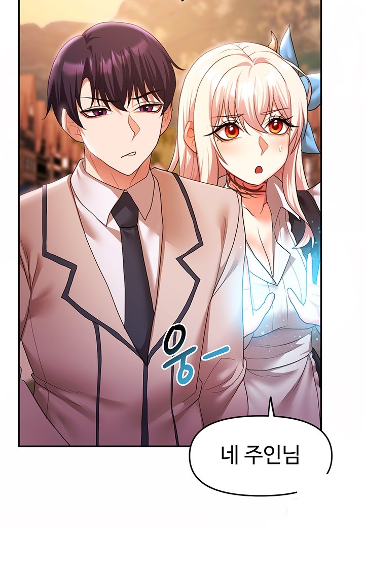 For Sale: Fallen Lady, Never Used Raw - Chapter 36 [photo 42] - MangaPorn
