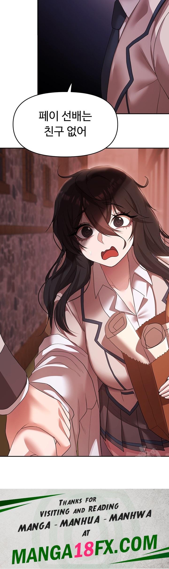 For Sale: Fallen Lady, Never Used Raw - Chapter 36 [photo 44] - MangaPorn