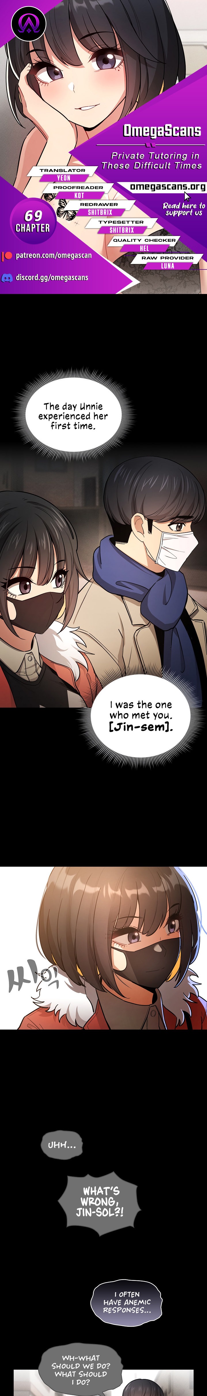 Private Tutoring in These Trying Times - Chapter 69 [photo 1] - MangaPorn