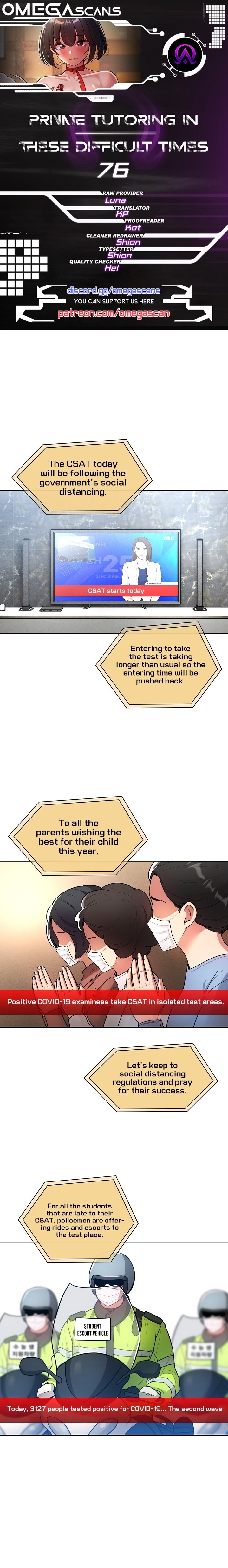 Private Tutoring in These Trying Times - Chapter 76 [photo 1] - MangaPorn