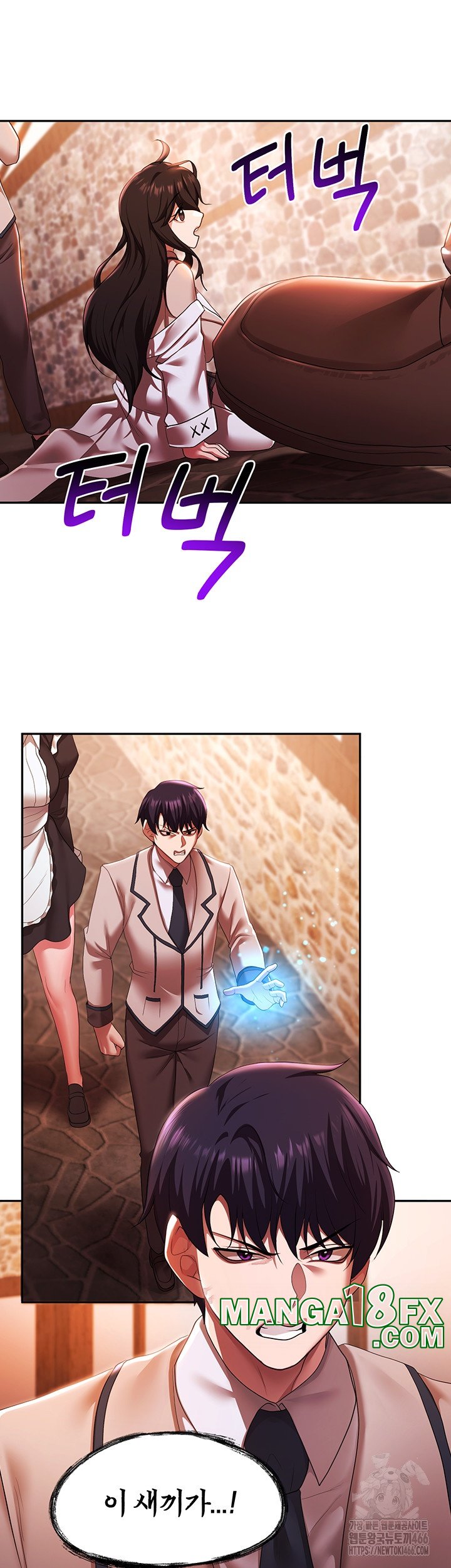 For Sale: Fallen Lady, Never Used Raw - Chapter 37 [photo 16] - MangaPorn