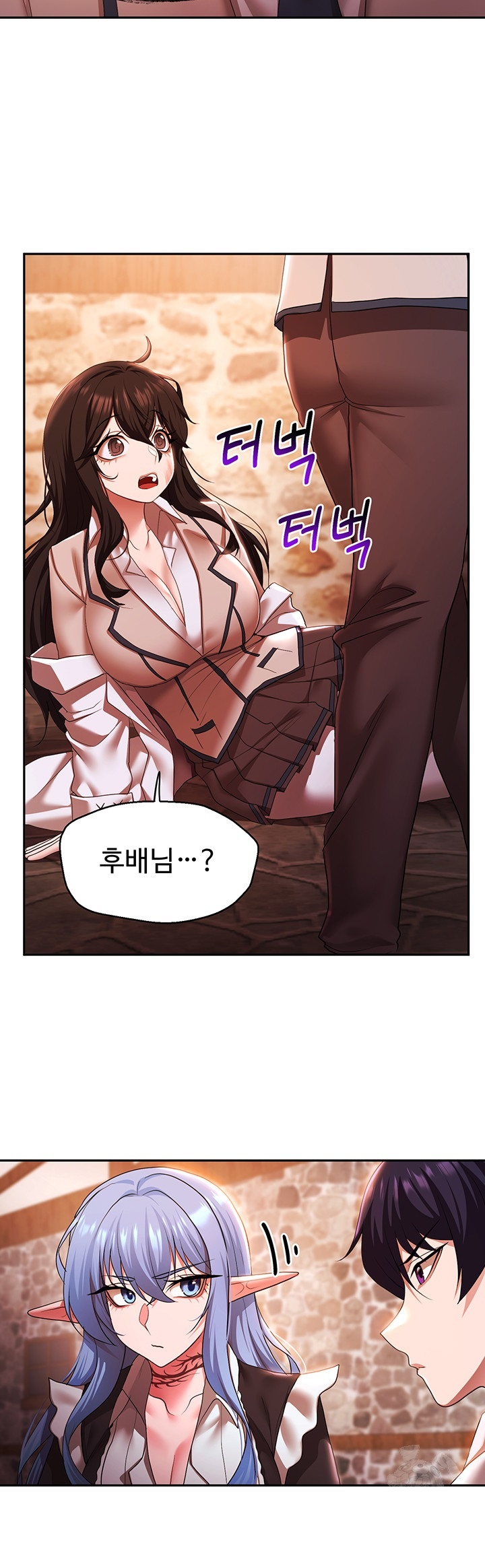 For Sale: Fallen Lady, Never Used Raw - Chapter 37 [photo 17] - MangaPorn