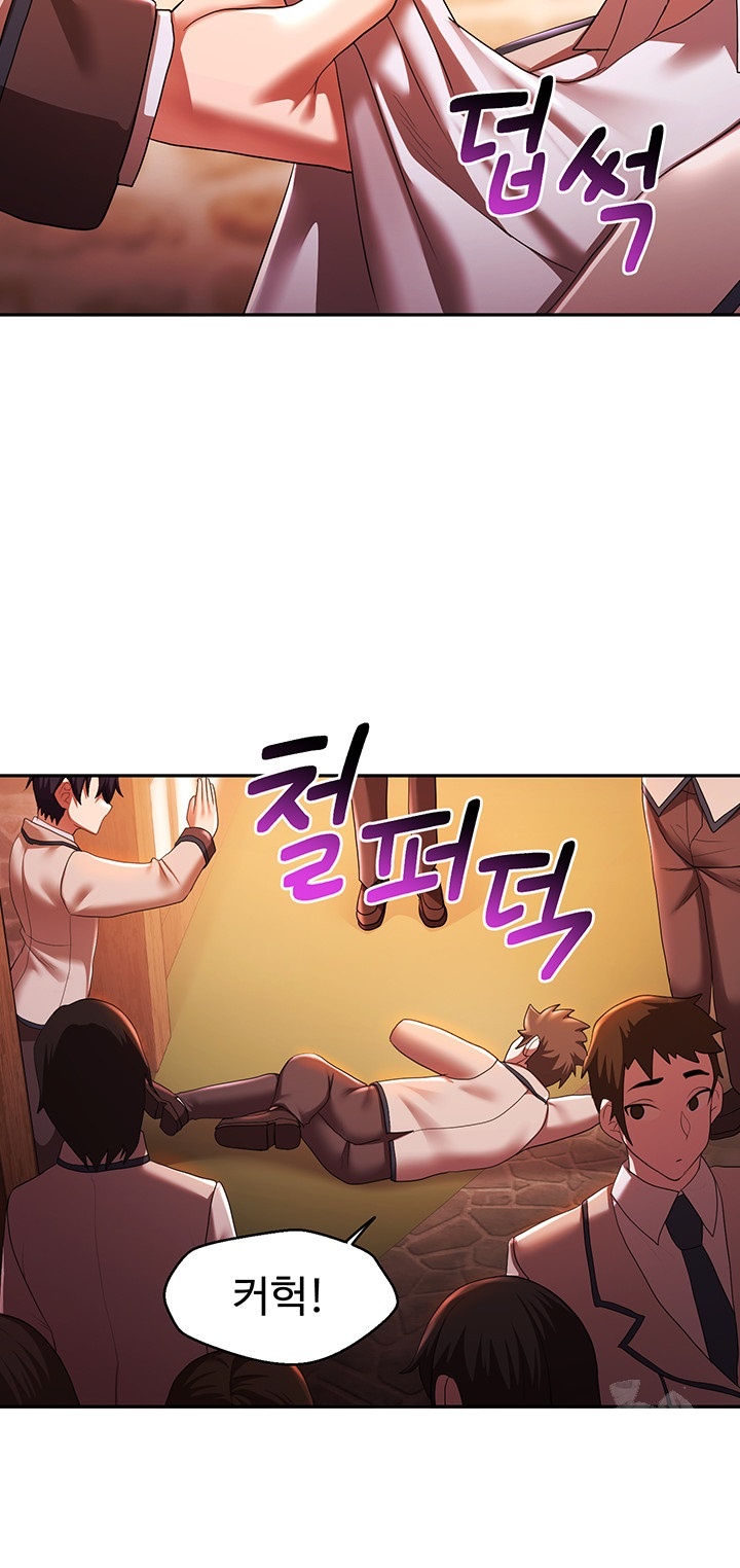 For Sale: Fallen Lady, Never Used Raw - Chapter 37 [photo 22] - MangaPorn