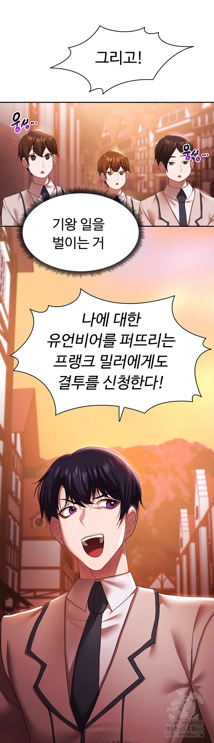 For Sale: Fallen Lady, Never Used Raw - Chapter 37 [photo 26] - MangaPorn