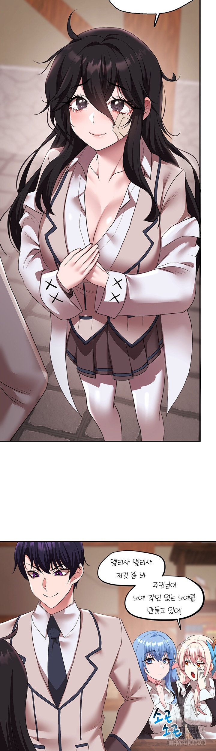 For Sale: Fallen Lady, Never Used Raw - Chapter 37 [photo 39] - MangaPorn