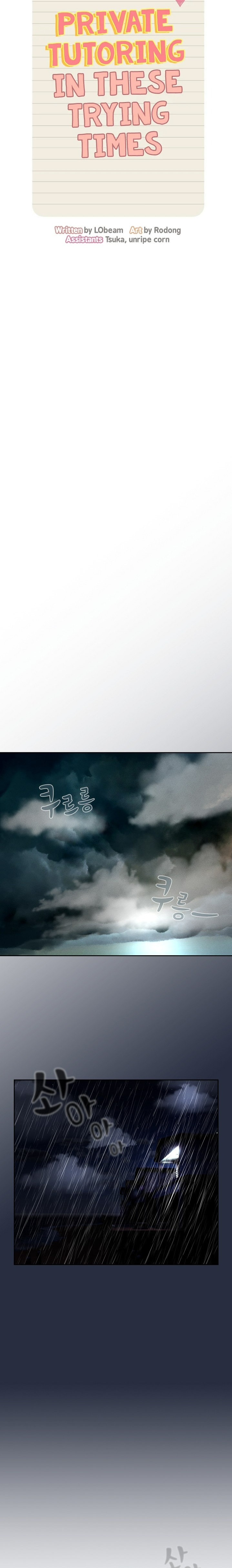 Private Tutoring in These Trying Times - Chapter 84 [photo 18] - MangaPorn