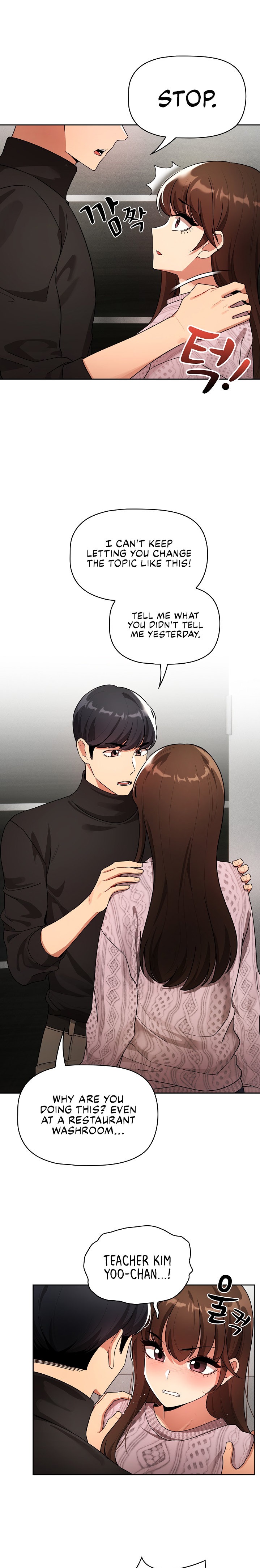 Private Tutoring in These Trying Times - Chapter 86 [photo 4] - MangaPorn