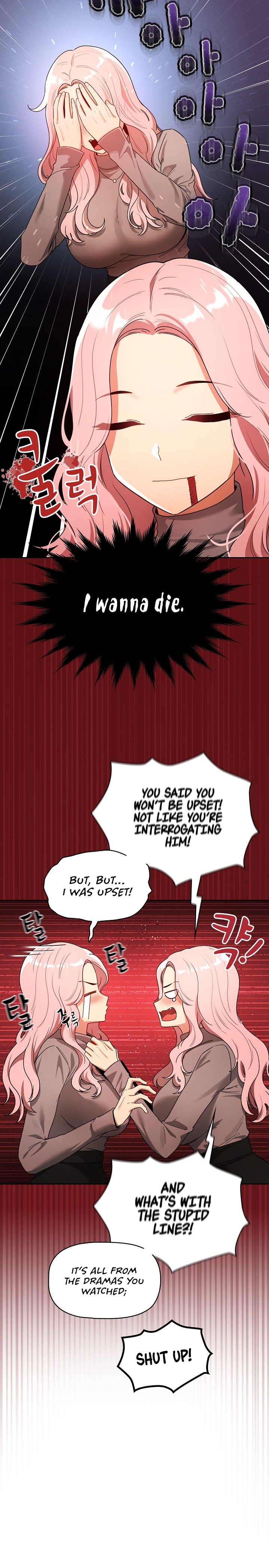 Private Tutoring in These Trying Times - Chapter 88 [photo 12] - MangaPorn