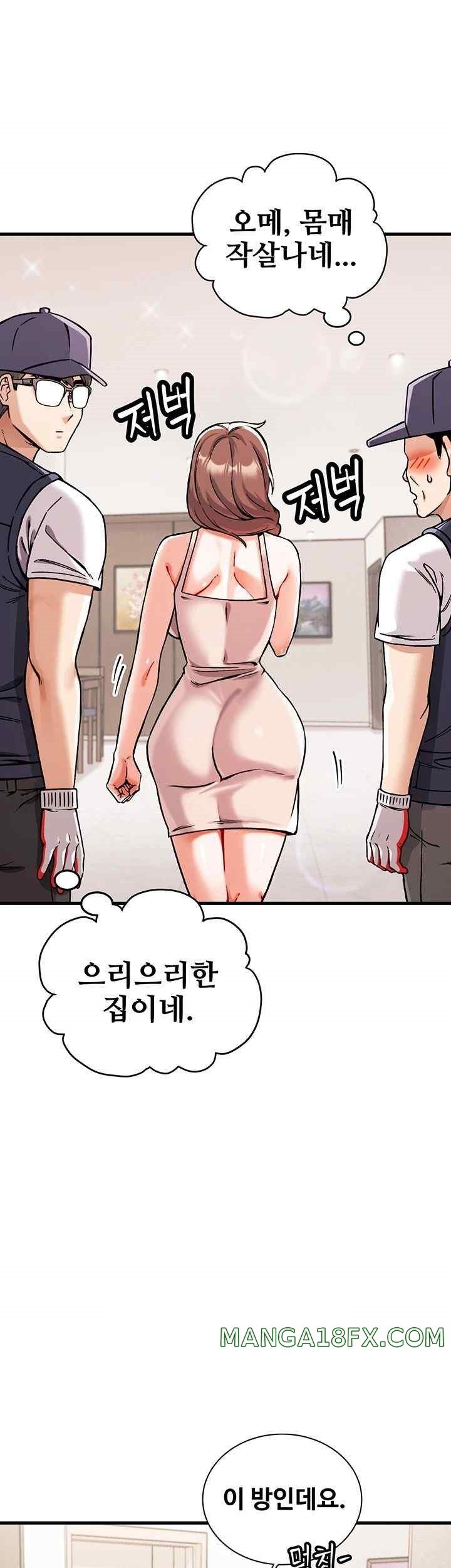 Kangcheol’s Bosses Raw - Chapter 1 [photo 11] - MangaPorn