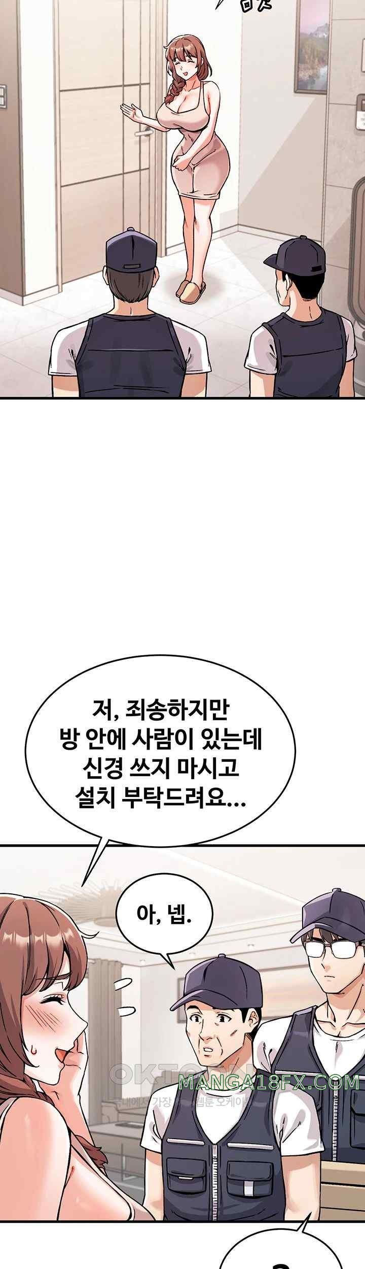 Kangcheol’s Bosses Raw - Chapter 1 [photo 12] - MangaPorn