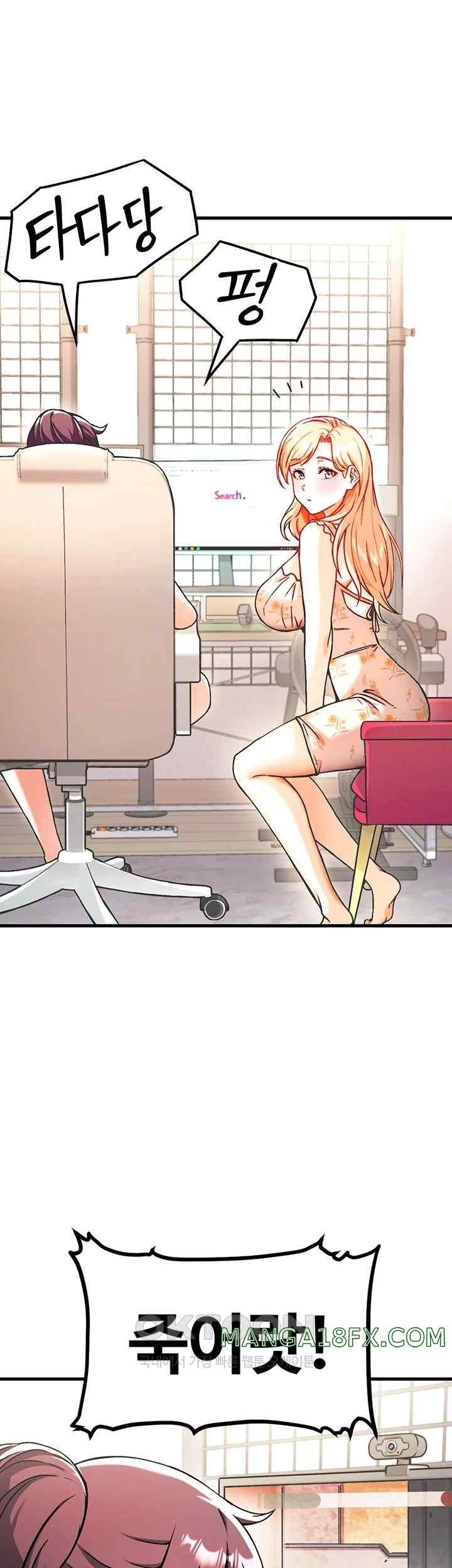 Kangcheol’s Bosses Raw - Chapter 1 [photo 15] - MangaPorn