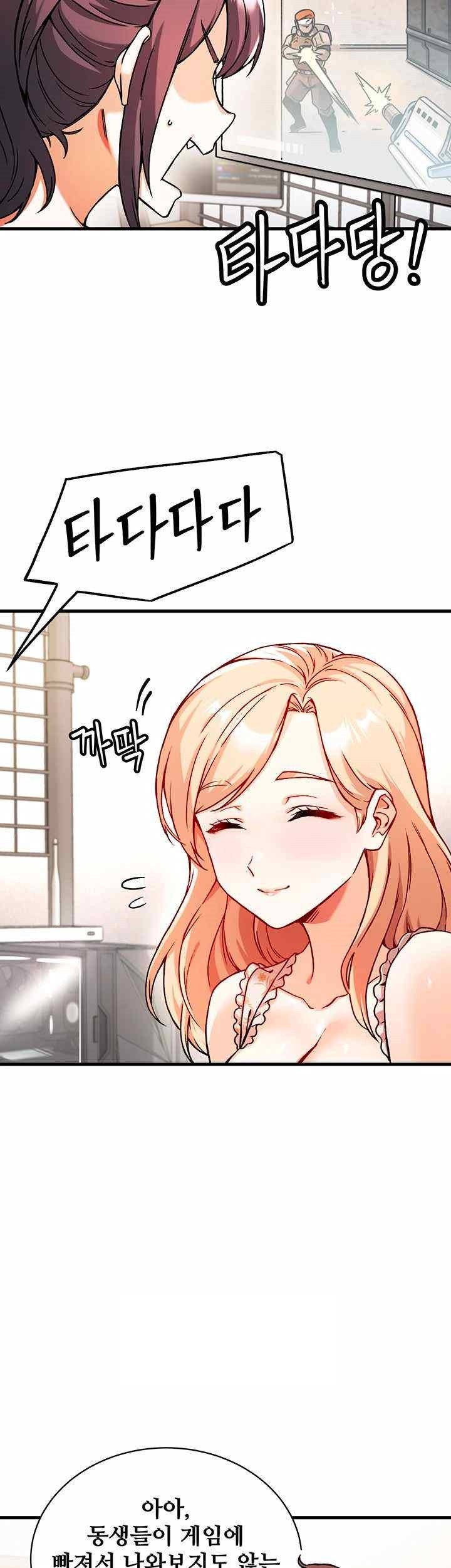 Kangcheol’s Bosses Raw - Chapter 1 [photo 16] - MangaPorn