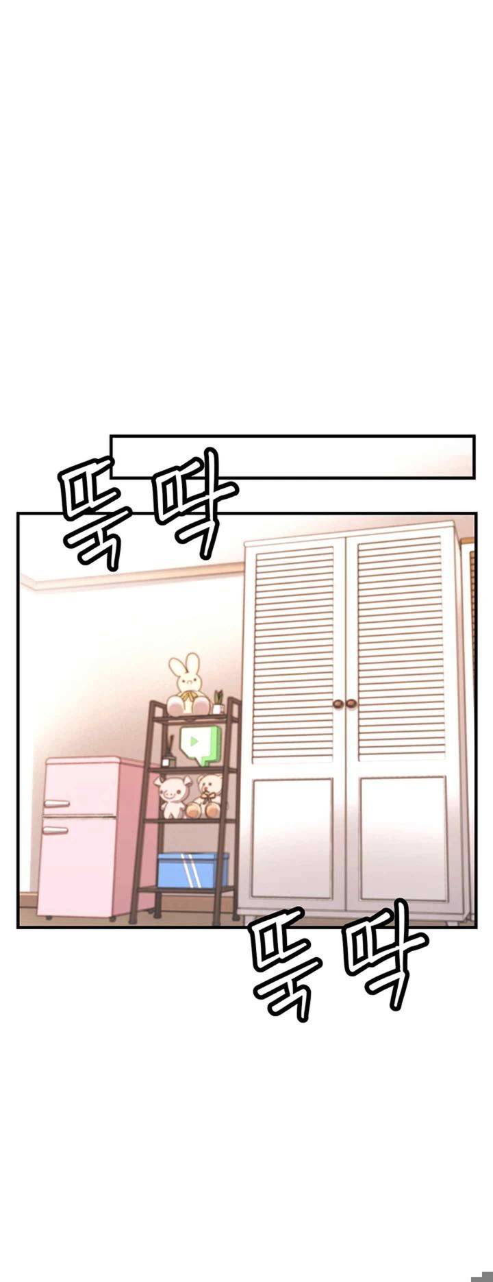 Kangcheol’s Bosses Raw - Chapter 1 [photo 18] - MangaPorn