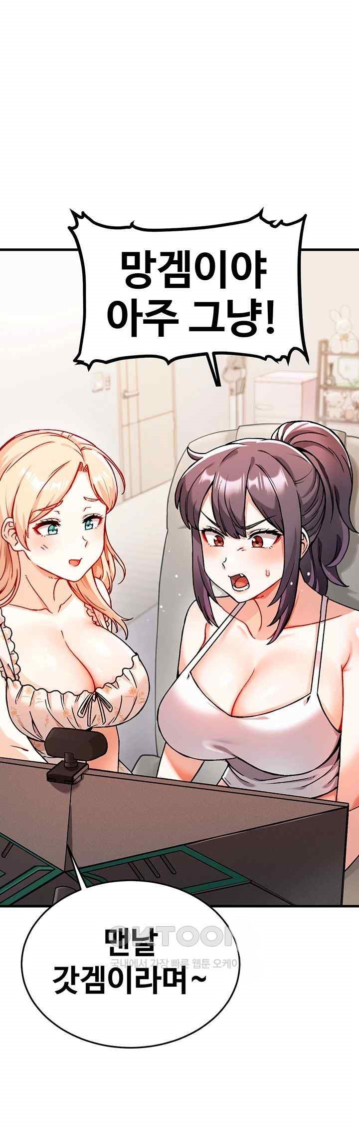 Kangcheol’s Bosses Raw - Chapter 1 [photo 22] - MangaPorn