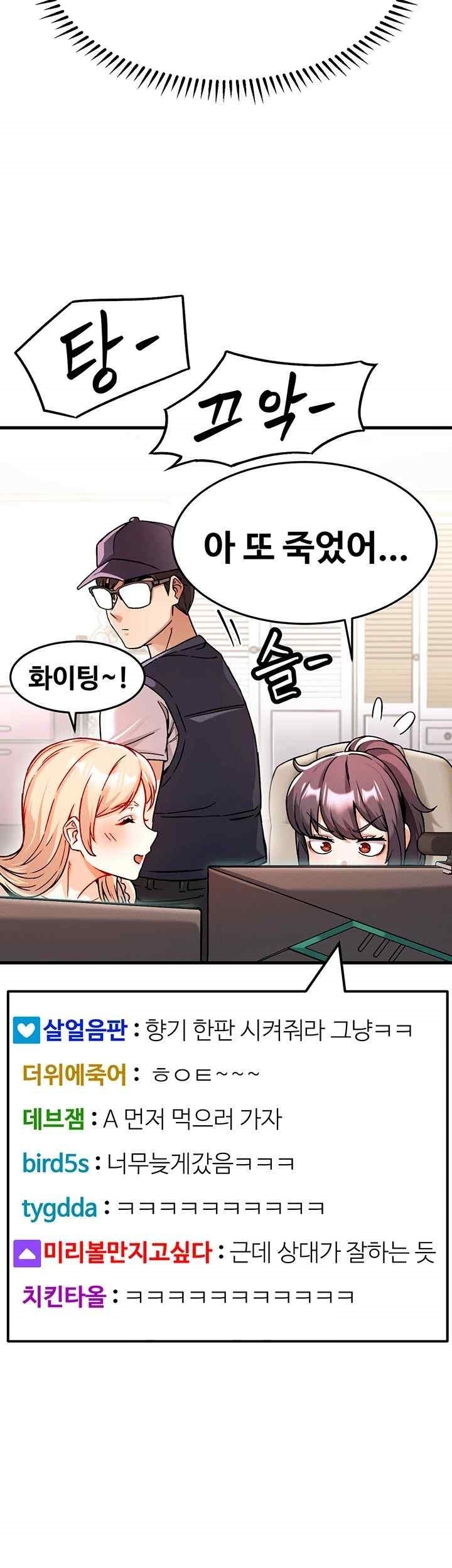 Kangcheol’s Bosses Raw - Chapter 1 [photo 25] - MangaPorn