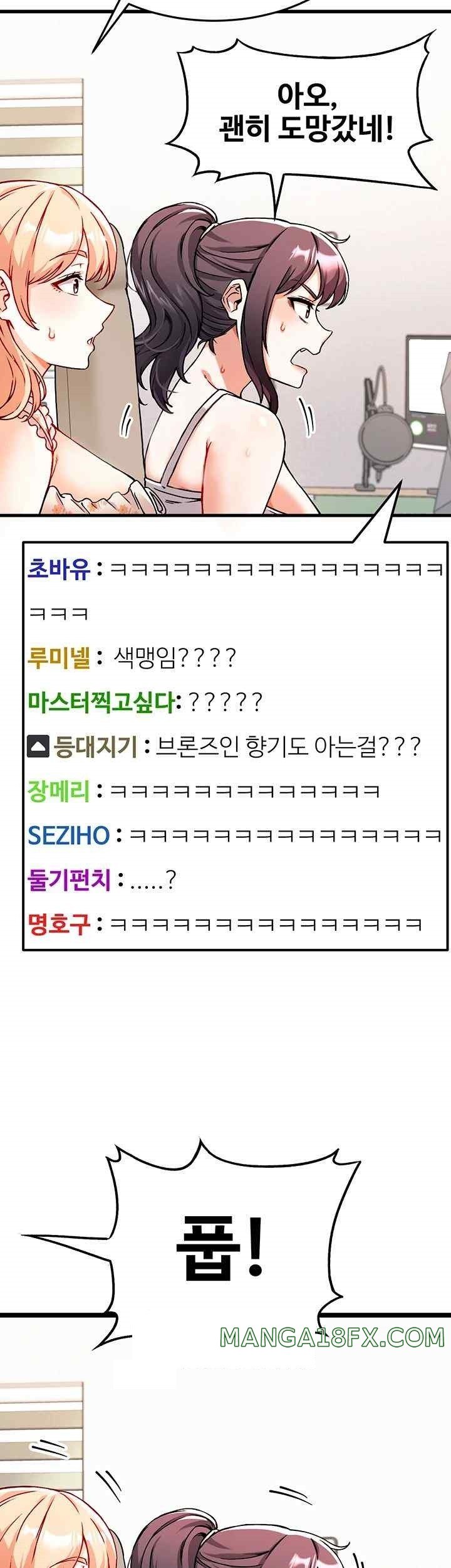 Kangcheol’s Bosses Raw - Chapter 1 [photo 28] - MangaPorn