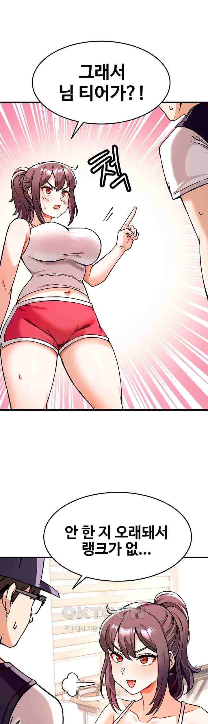 Kangcheol’s Bosses Raw - Chapter 1 [photo 36] - MangaPorn